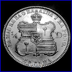 1847-1883 Complete Hawaiian Five Coin Set Ch/Gem BU Special Sale