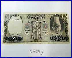 1958 Syr Pounds Banknote Lot Of 7 Piec complete Set Original Rare Livre Money