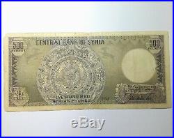 1958 Syr Pounds Banknote Lot Of 7 Piec complete Set Original Rare Livre Money