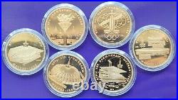 1980 Russia (USSR) Moscow Olympics Gold Set 3 oz complete, with all documents