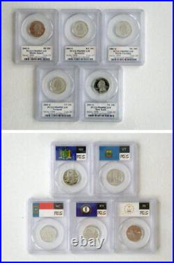 1999-2008 Complete 50 States Clad State Quarter Flag Set PCGS PR69