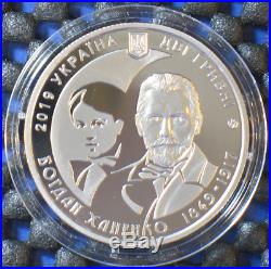 2016 2019 FULL SET Ukraine Coins base metals 97 pcs complete collection