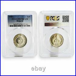 Bulgaria complete set of 7 coins PR-65 PR-68 PCGS proof 1980