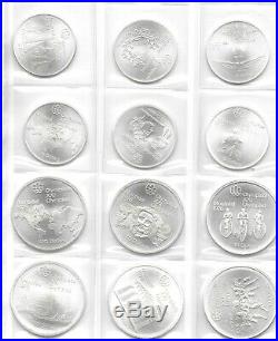 Canada 1976 Complete Olympic 28 Sterling Silver Coin Set(7 Series) All Gem BU