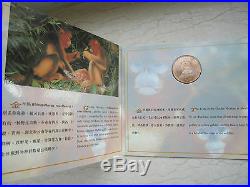 China 19931999 Rare Wild Animals Series Set Complete 10 Coins in Each Folder