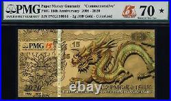 Extremely Rare Complete Set 2020 PMG 15th Anniversary 2g Gold Notes