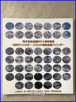 Japan Coin 47 Prefecture Coin Program 500yen Complete Set Bimetallic 47 Coin