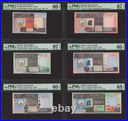 Kuwait 1968 (ND1994)- Complete Full Set 6 PCs 1/4 1/2 1 5 10 20 Dinars PMG UNC