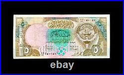 Kuwait 1968 (ND 1992) Complete Full Set Dinar Banknotes Beautiful & Scarce