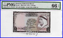 Kuwait Banknote, complete set (1/4 To 10 Dinars) 1st Issue1960, PMG 66 & 67 EPQ