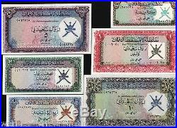 Muscat & Oman 100 1/4 1/2 1 5 10 Rial 1 2 3 4 5 6 1970 Complete Unc Set Banknote