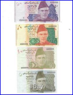 SPECIMEN SET PAKISTAN Shamshad Complete 5 10 20 50 100 500 1000 5000 Rupee 2006