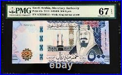 Saudi Arabia 5 10 50 100 500 Riyals (5 Pieces Complete Set), 2016 Unc PMG 67