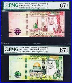 Saudi Arabia 5 10 50 100 500 Riyals (5 Pieces Complete Set), 2016 Unc PMG 67