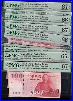 TAIWAN Complete Set of 10 FANCY SERIAL # 999990-999999 100 Yuan 2000 UNC #PL1581