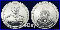Thailand 20 Baht Full Set 70 Coins Complete King Bhumibol Reign 1995 To Date